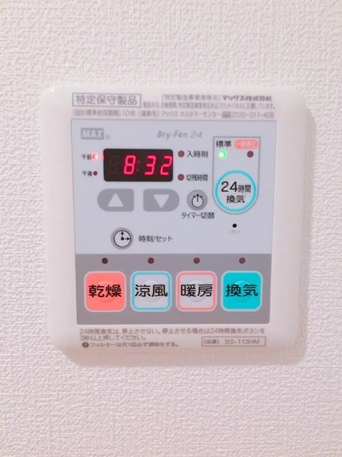Lovely Stay In Tokyo ! Free Wifi Apartment