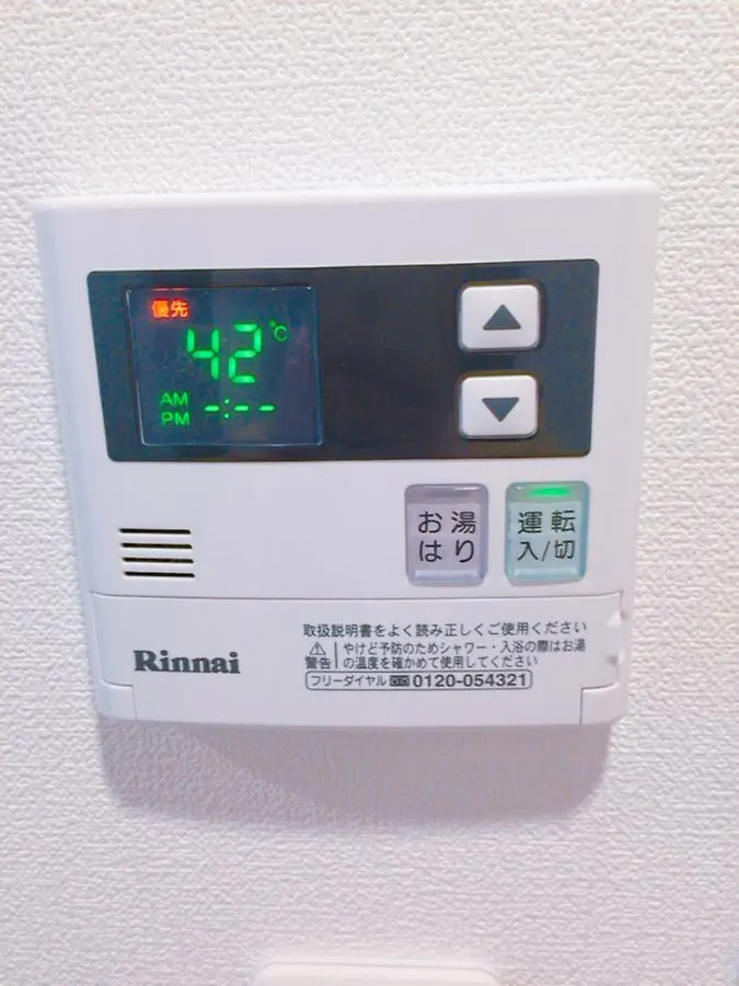 Apartment Lovely Stay In Tokyo ! Free Wifi Japan